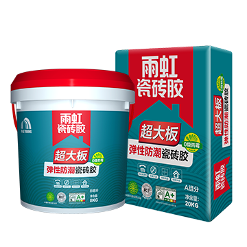 瓷磚膠使用(yòng)中.常犯的(de)錯誤，科學施工保您無憂